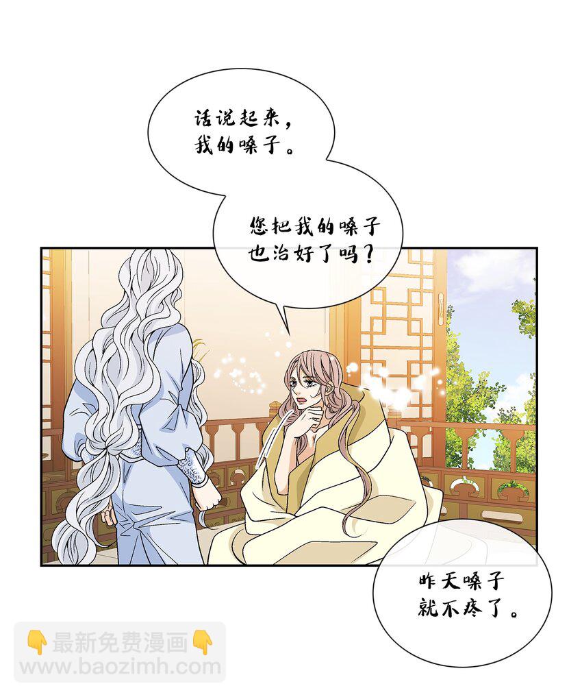 73 那是梦吗？30