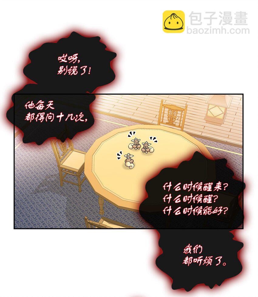 73 那是梦吗？37