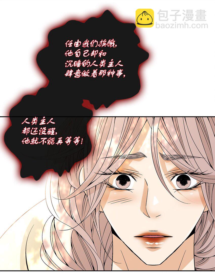 73 那是梦吗？39