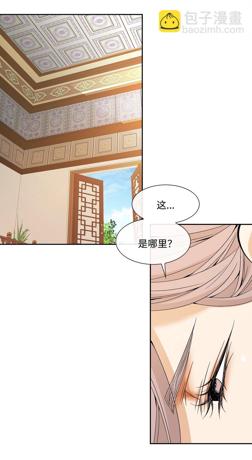 73 那是梦吗？4
