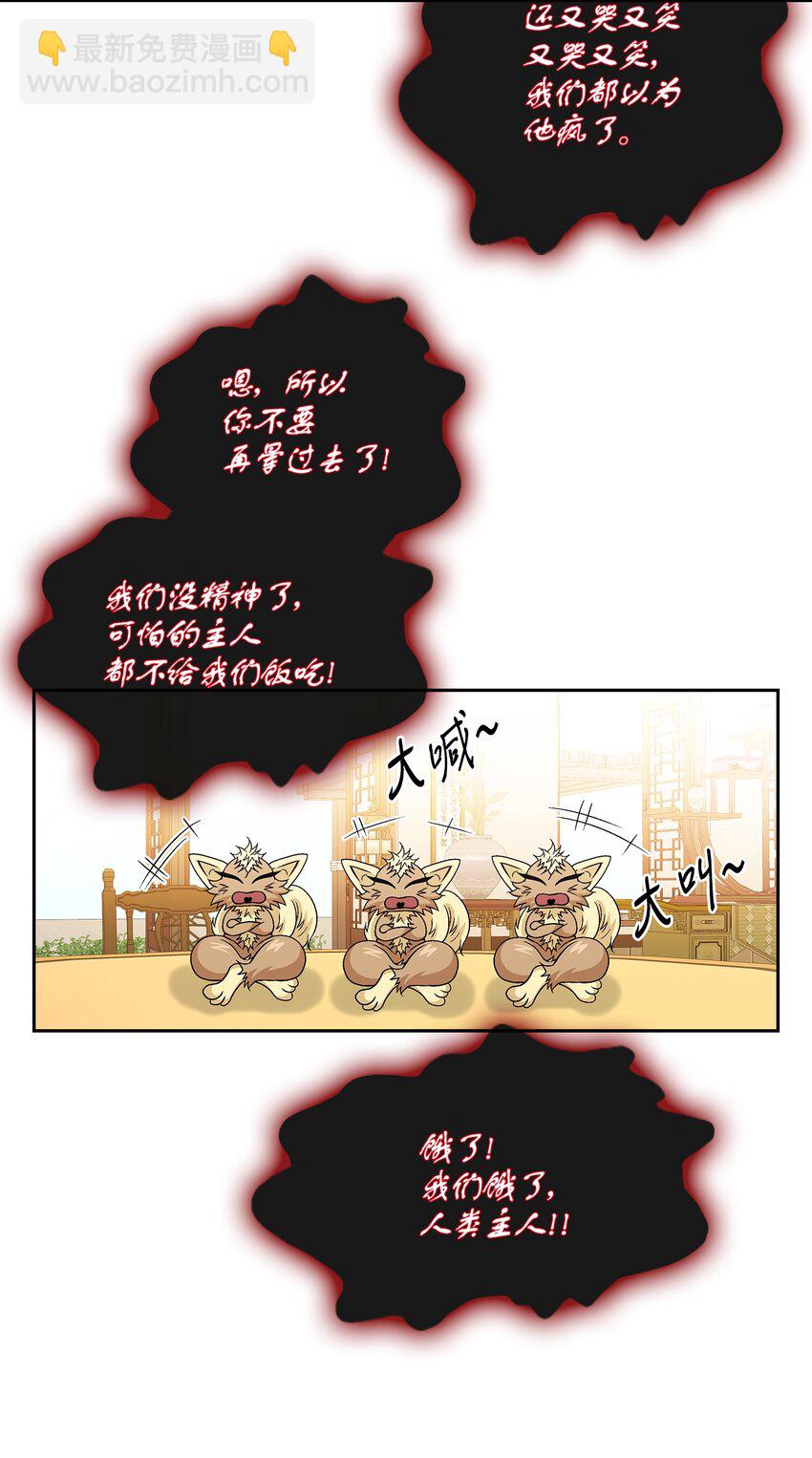 73 那是梦吗？41
