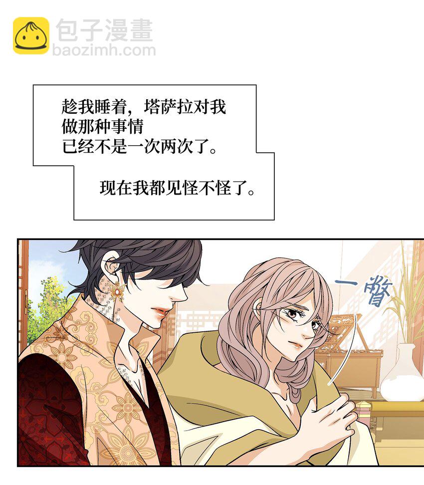 73 那是梦吗？42