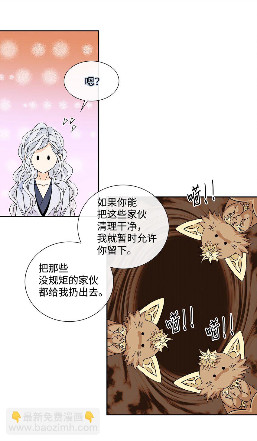 73 那是梦吗？44