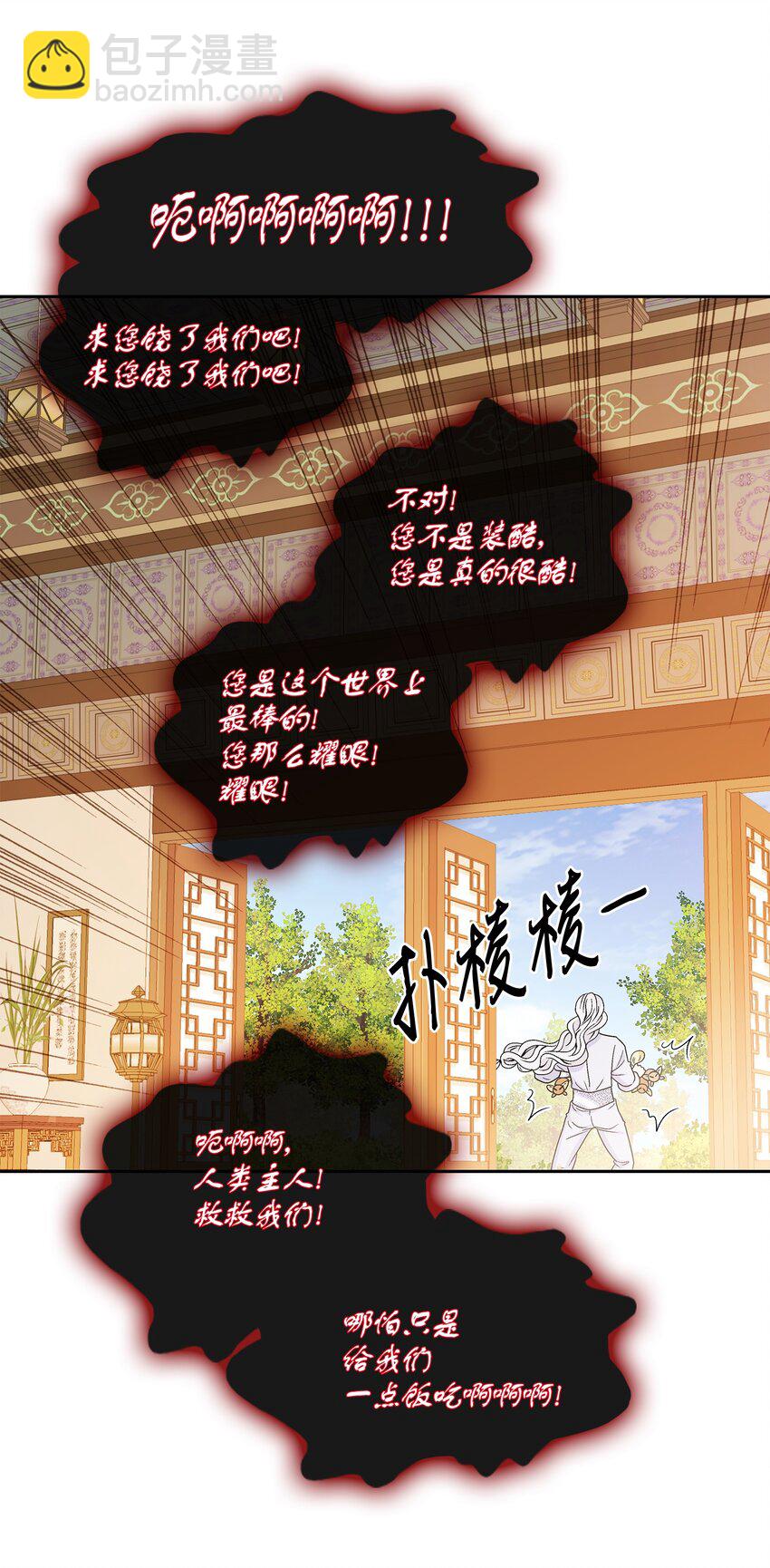 73 那是梦吗？45