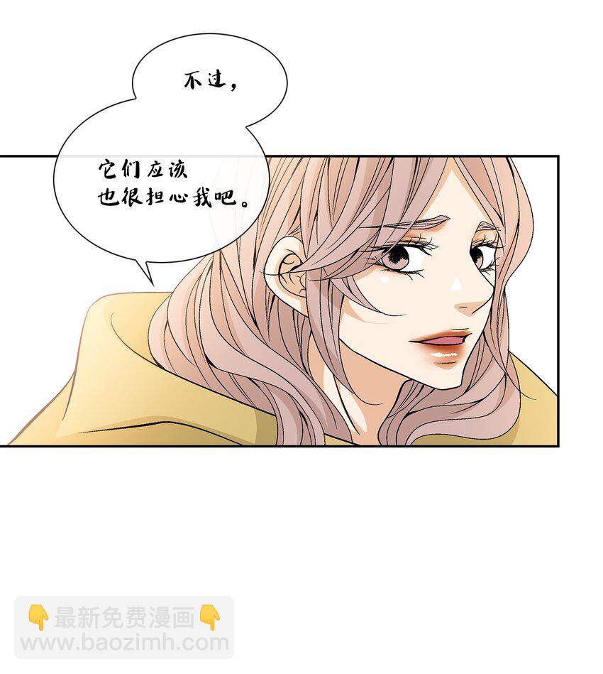 73 那是梦吗？47