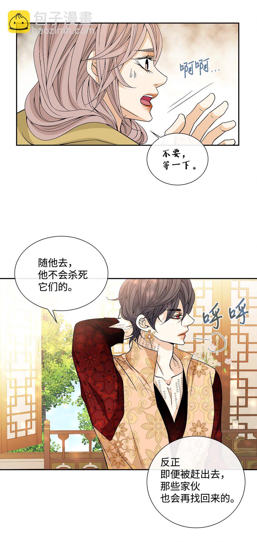 73 那是梦吗？50