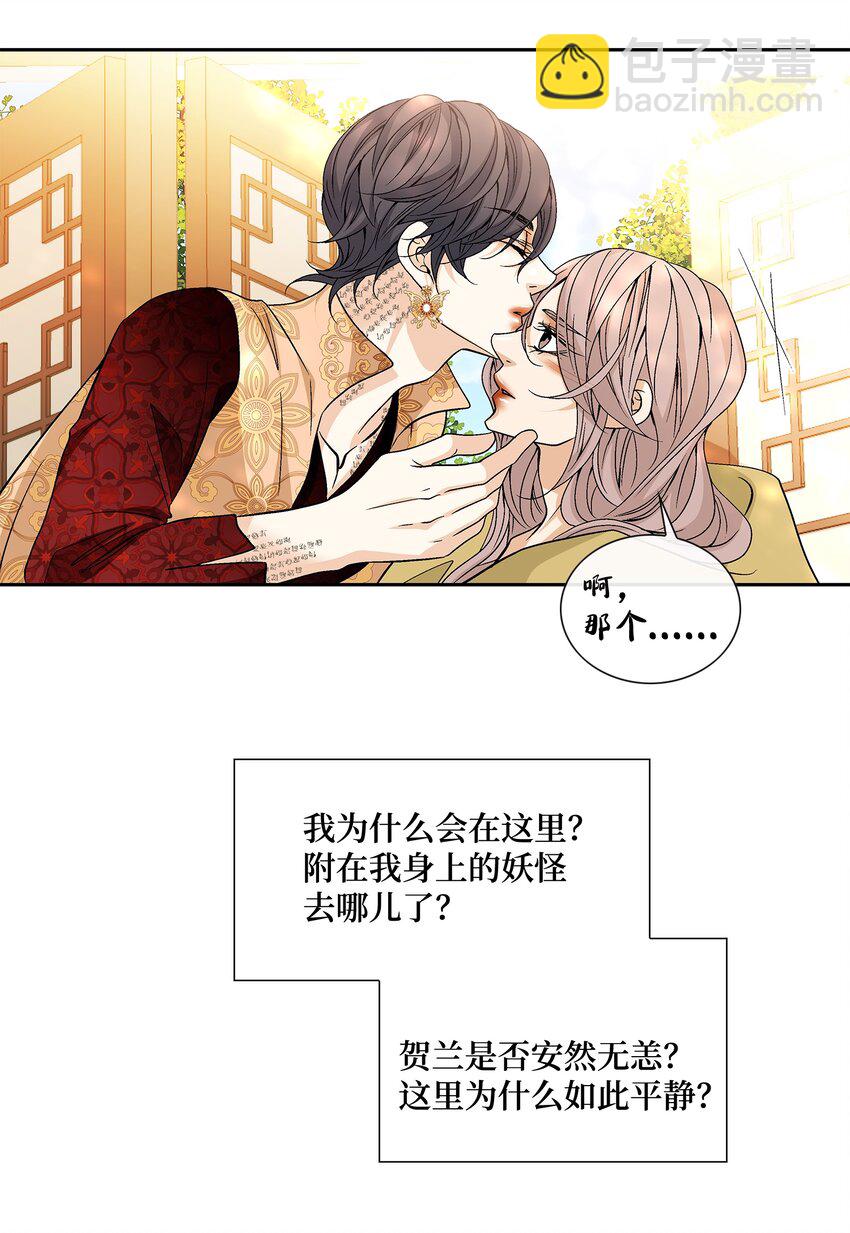 73 那是梦吗？52