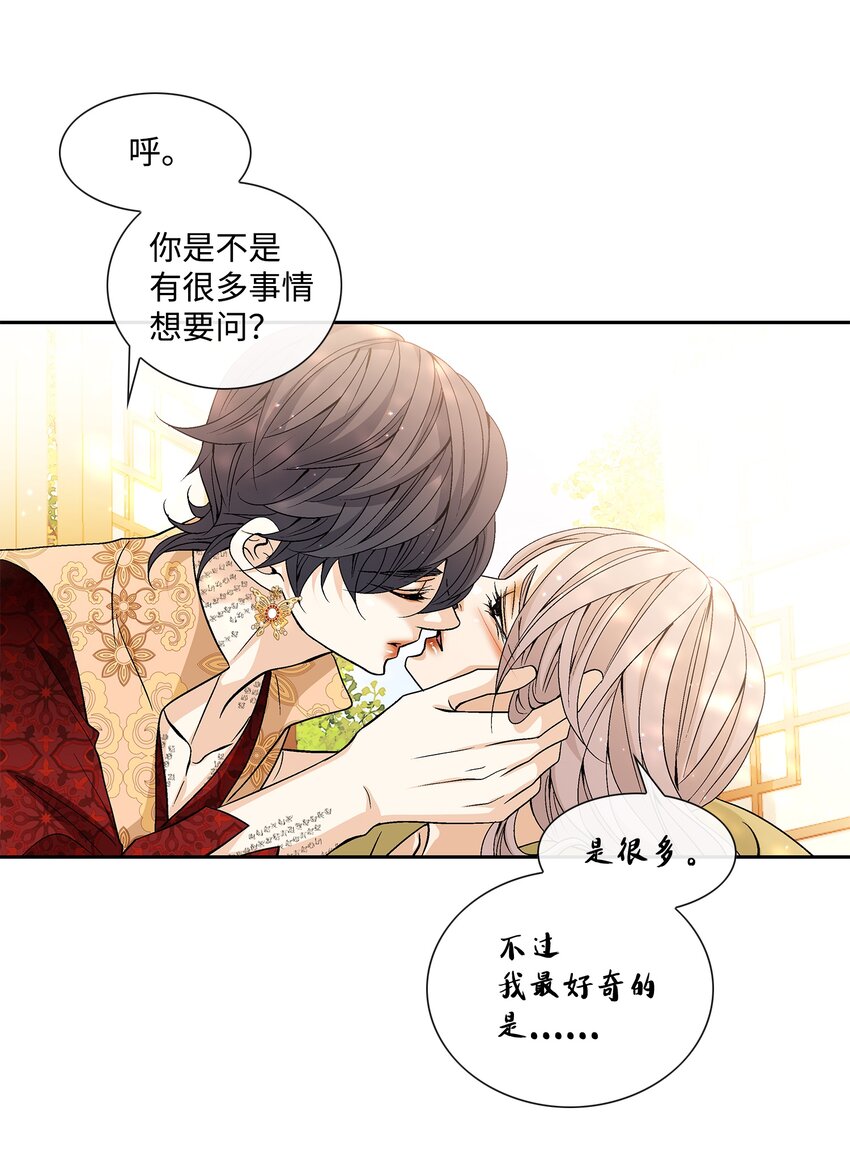 73 那是梦吗？54