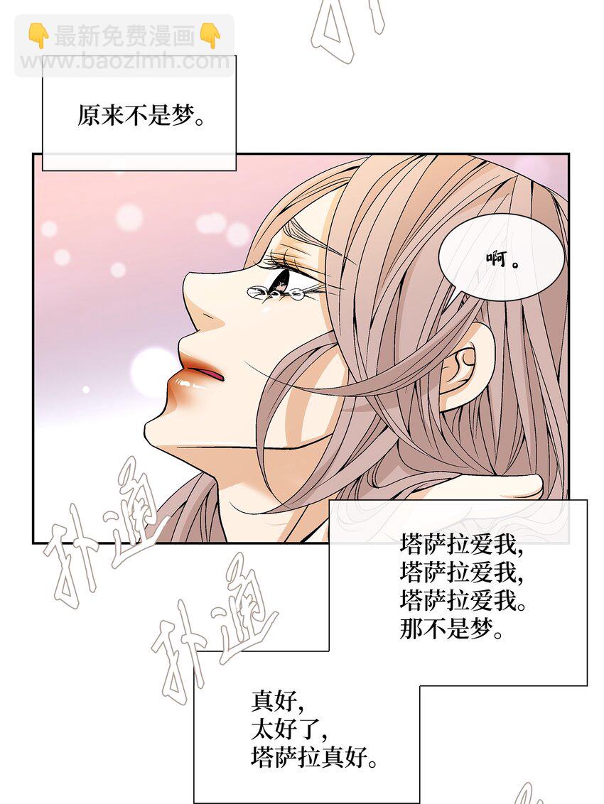 73 那是梦吗？58