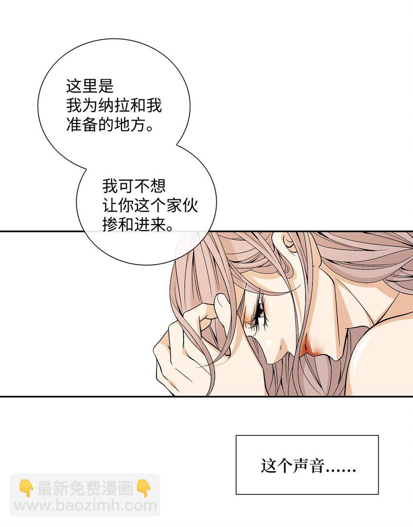 73 那是梦吗？6