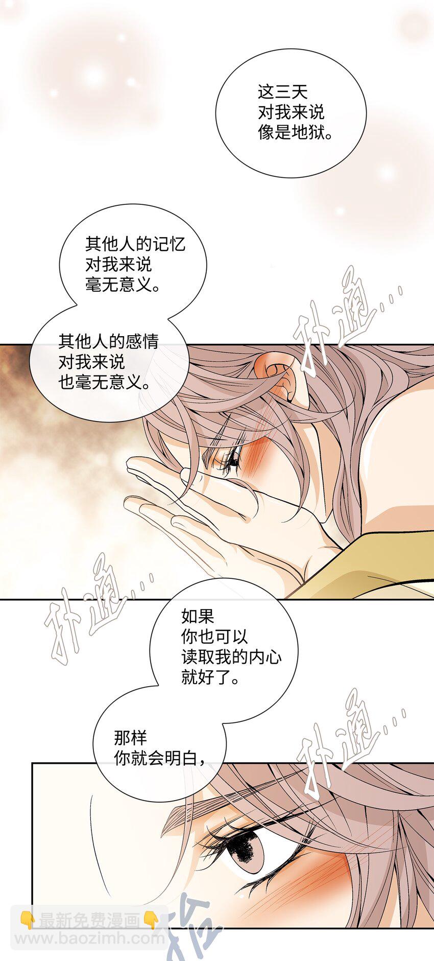 73 那是梦吗？64