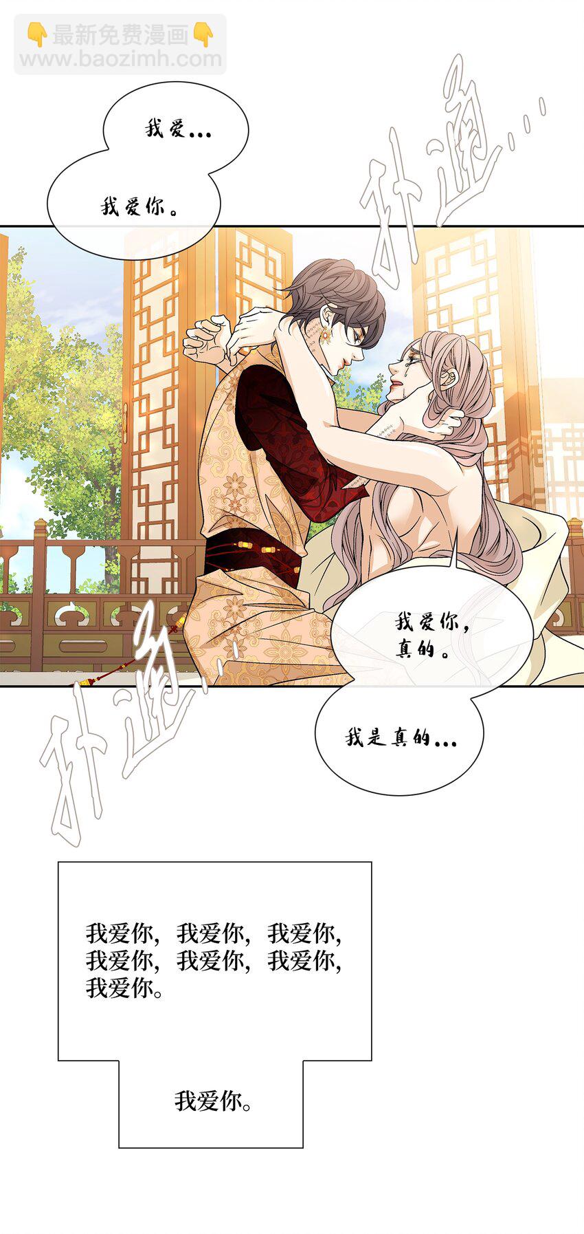 73 那是梦吗？68
