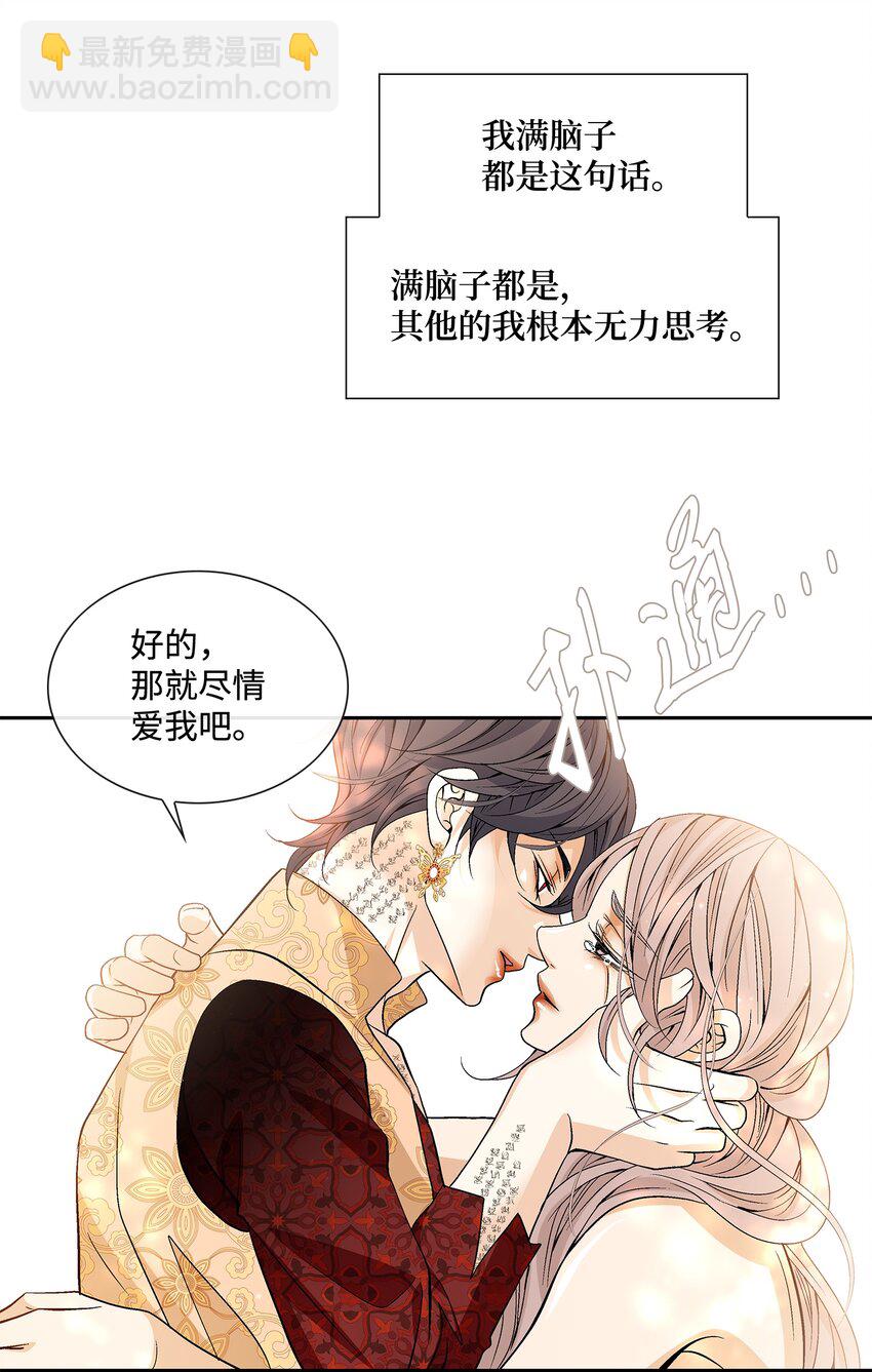73 那是梦吗？69