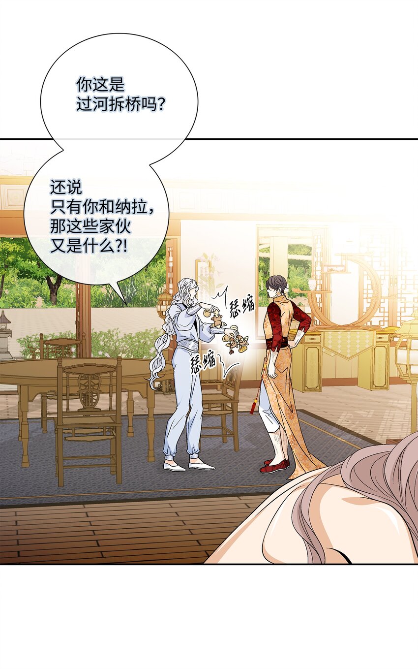 73 那是梦吗？7