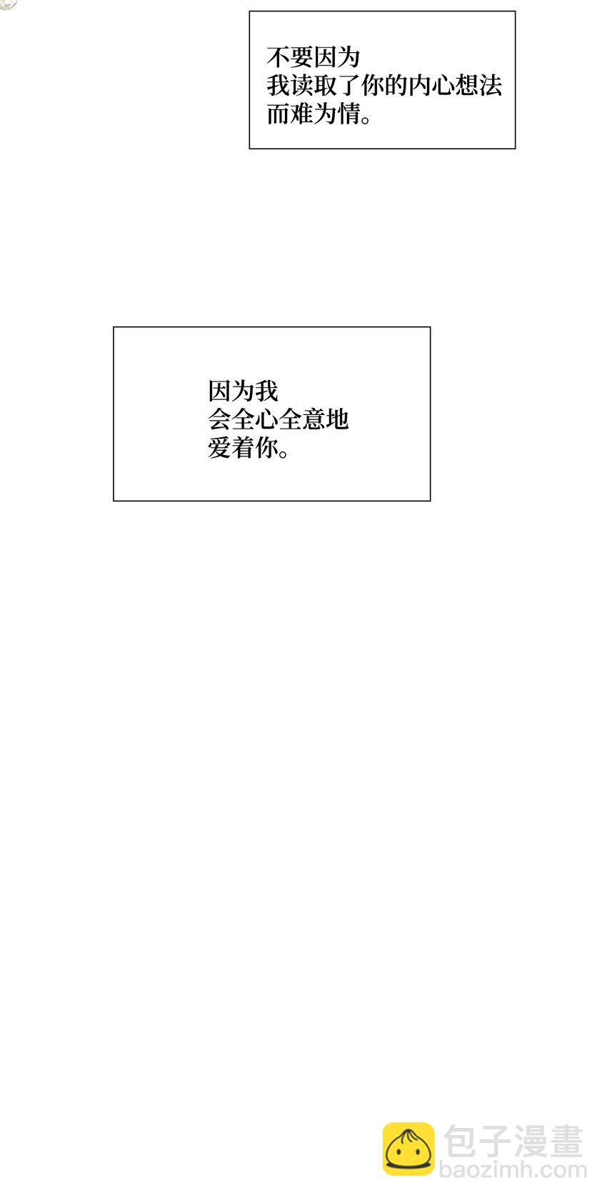 73 那是梦吗？73