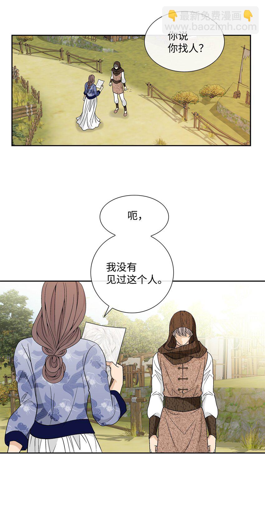 73 那是梦吗？75
