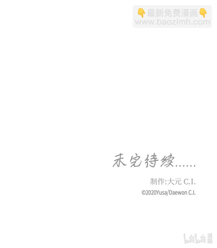 73 那是梦吗？79