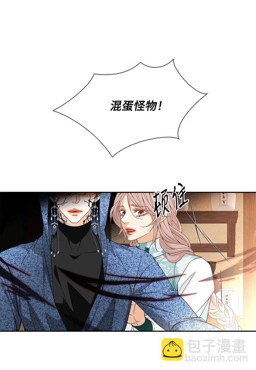 外传4话 处置21