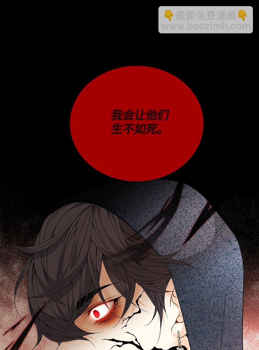 外传4话 处置24