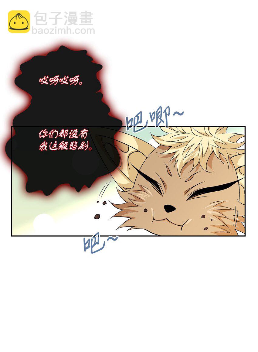 外传4话 处置31