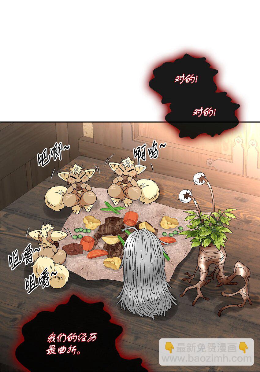 外传4话 处置32