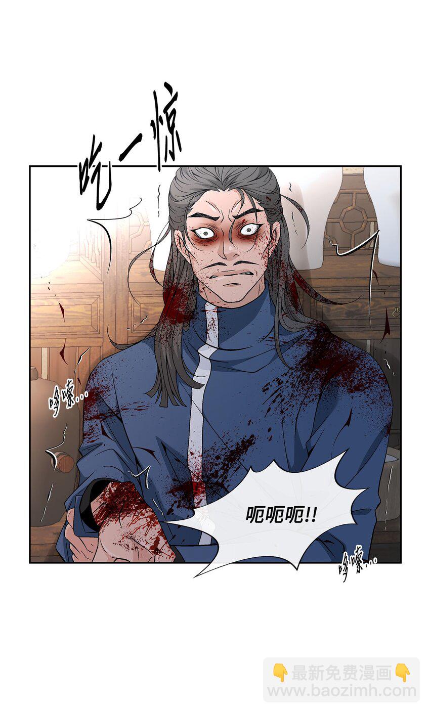 外传4话 处置48