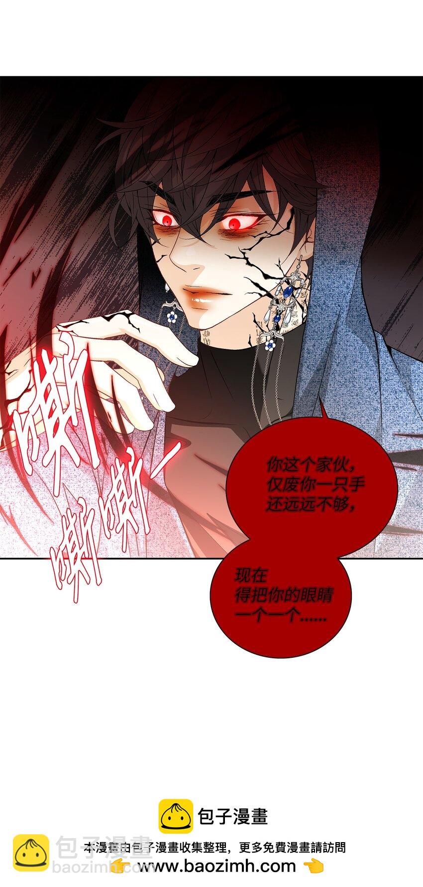 外传4话 处置53