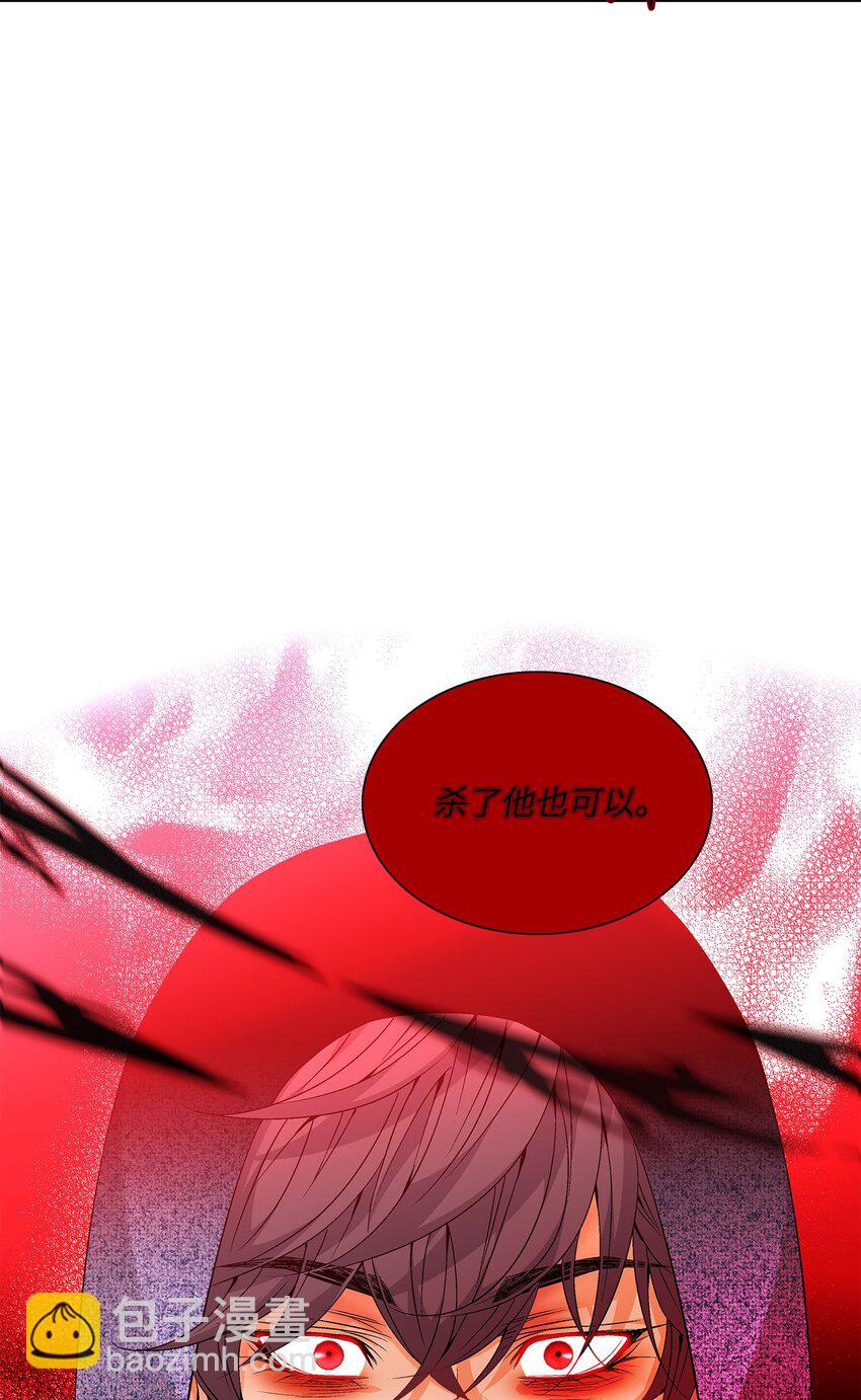 外传4话 处置6