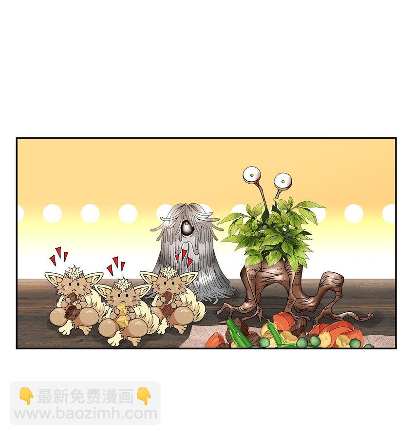 外传4话 处置66