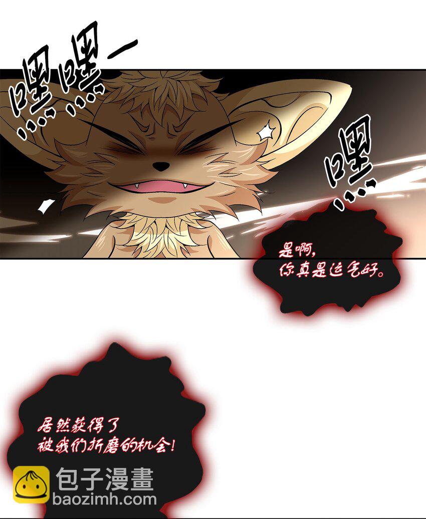 外传4话 处置67