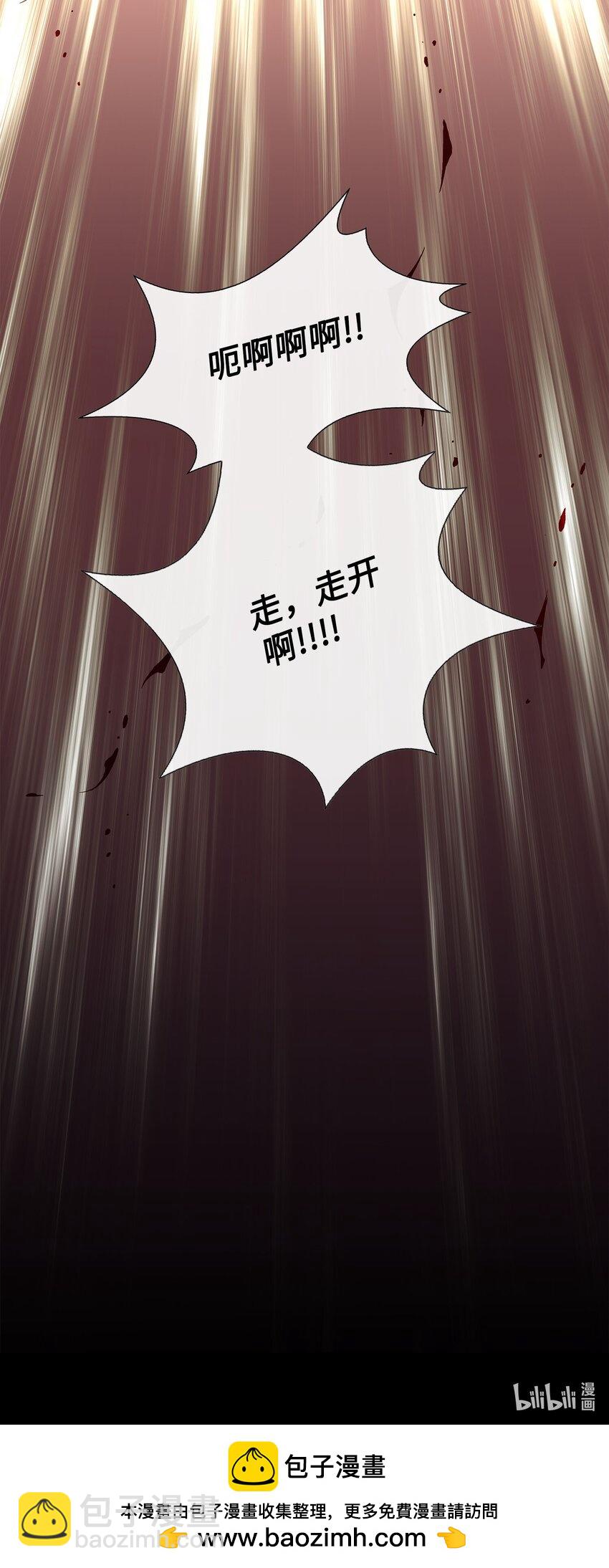 外传4话 处置70