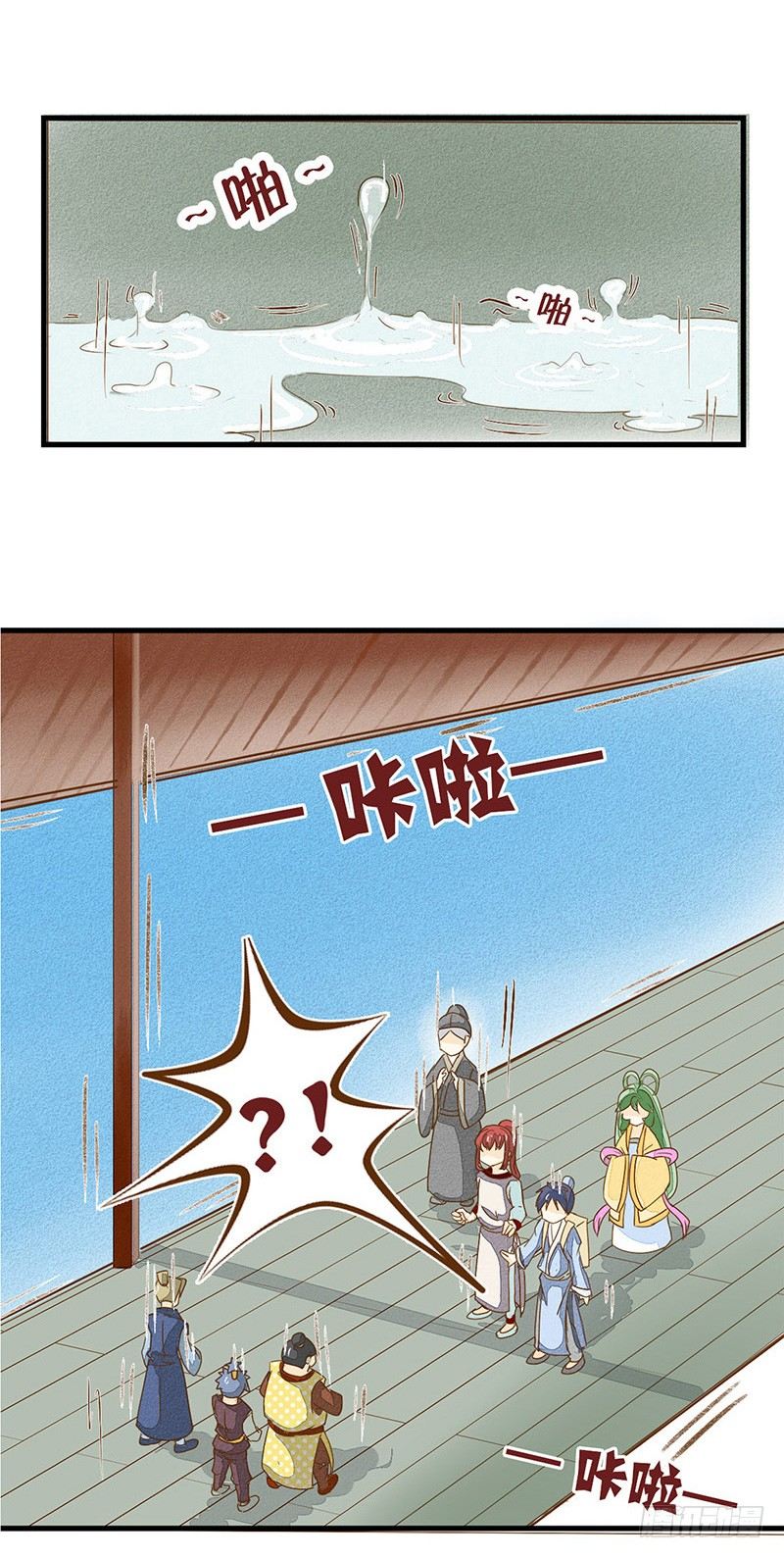 哪里来的帅哥？12