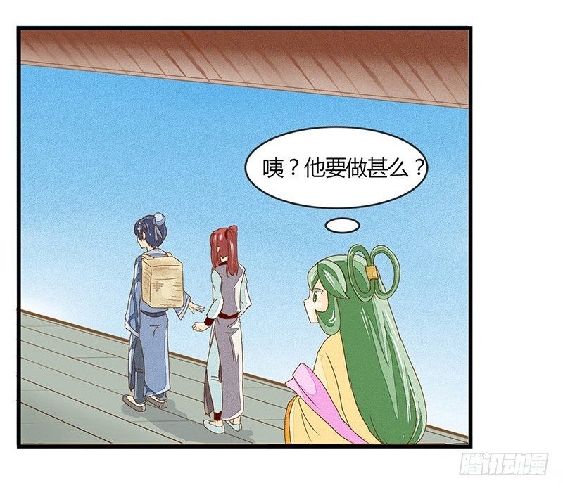 哪里来的帅哥？8