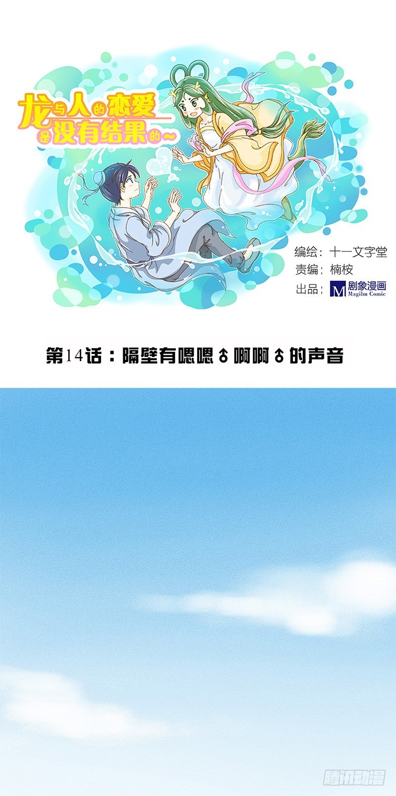 隔壁有嗯嗯啊啊的声音0