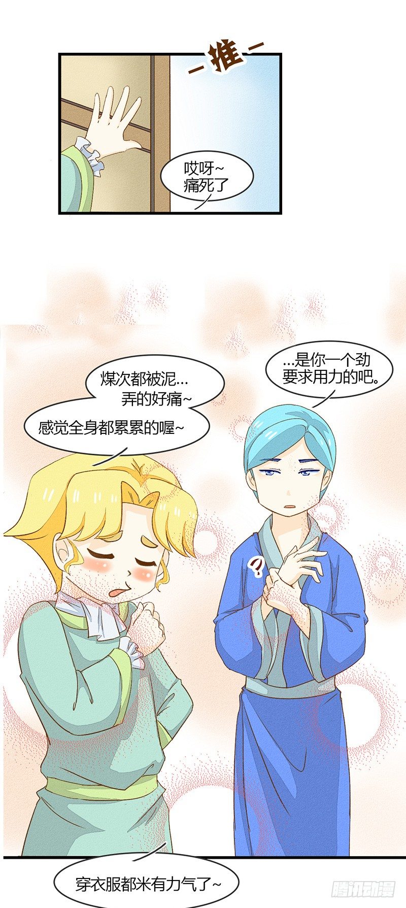 隔壁有嗯嗯啊啊的声音11