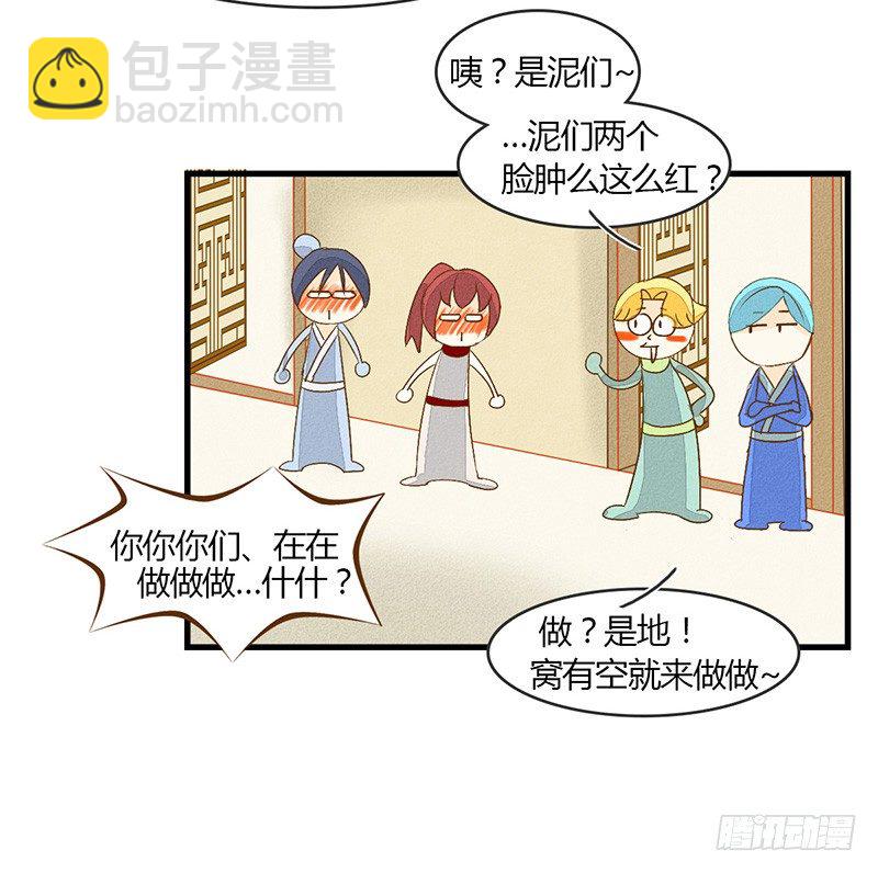 隔壁有嗯嗯啊啊的声音12