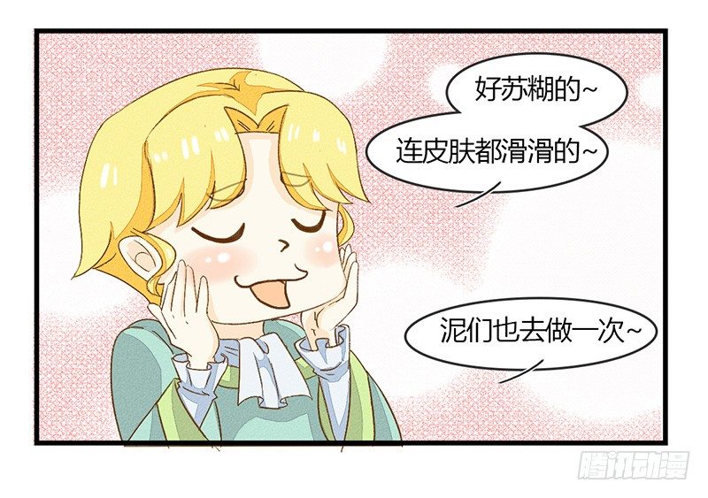 隔壁有嗯嗯啊啊的声音13