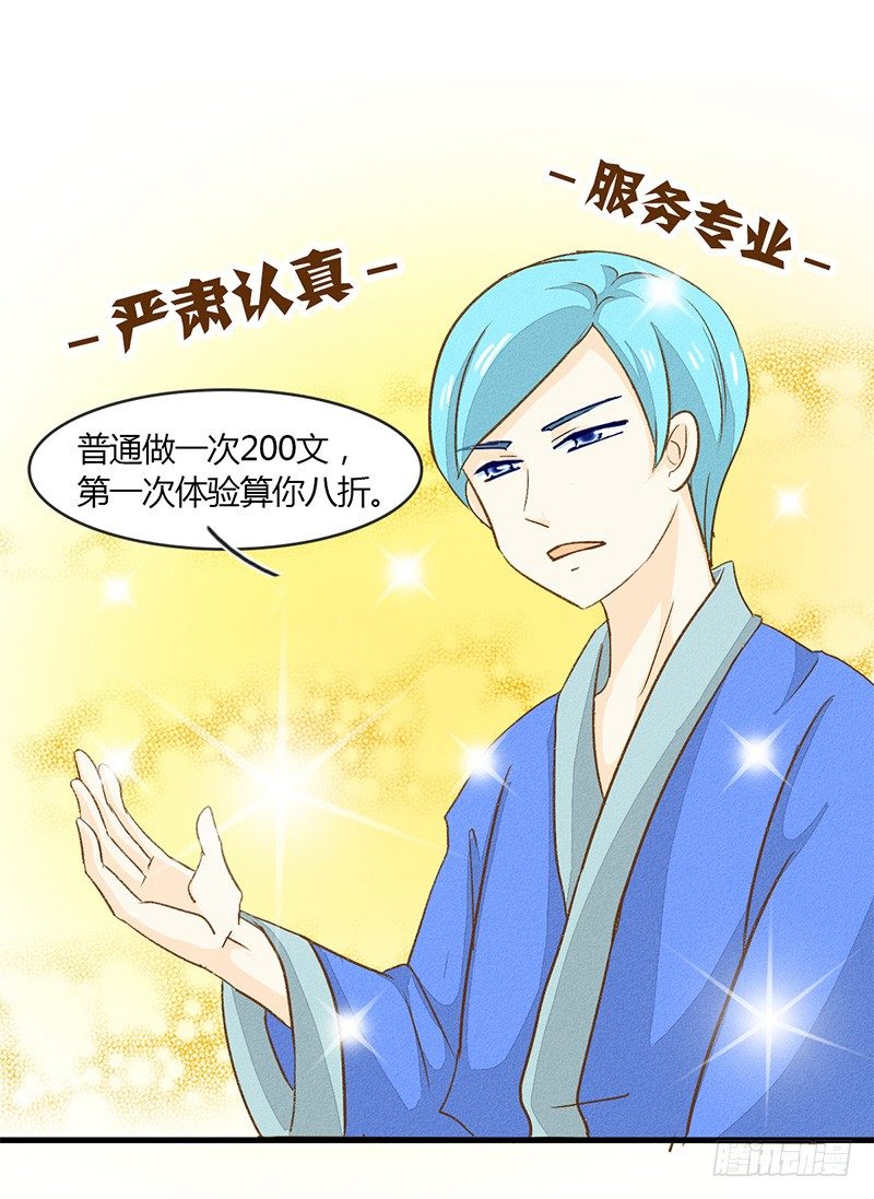 隔壁有嗯嗯啊啊的声音14