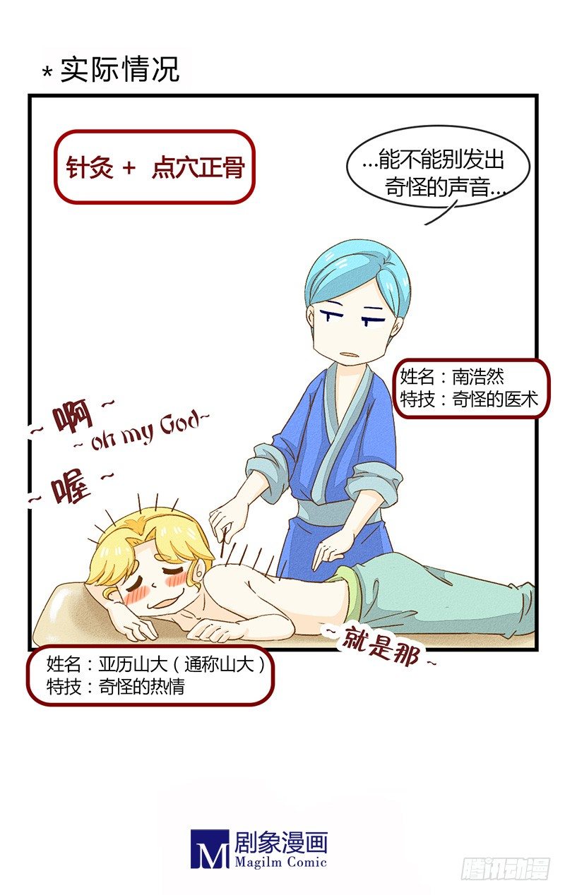 隔壁有嗯嗯啊啊的声音17