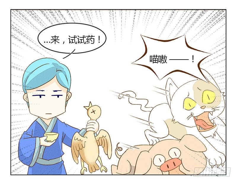 隔壁有嗯嗯啊啊的声音19