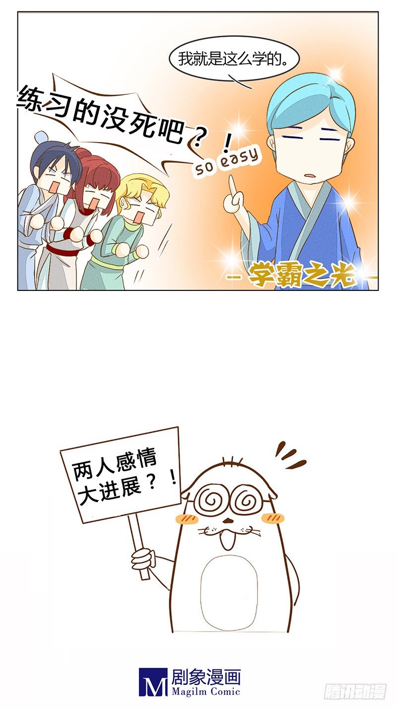 隔壁有嗯嗯啊啊的声音21
