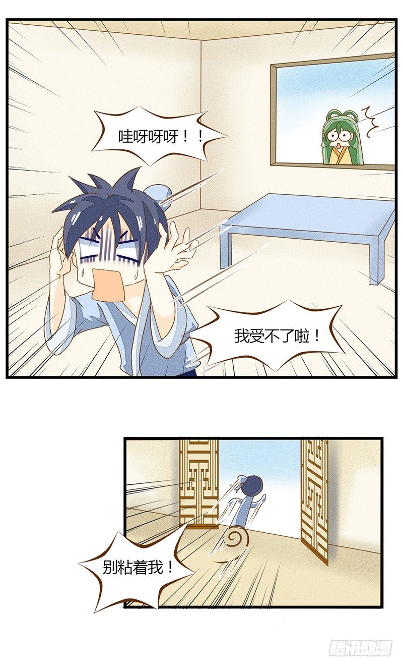 隔壁有嗯嗯啊啊的声音6