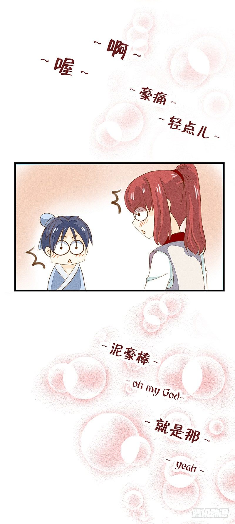隔壁有嗯嗯啊啊的声音9