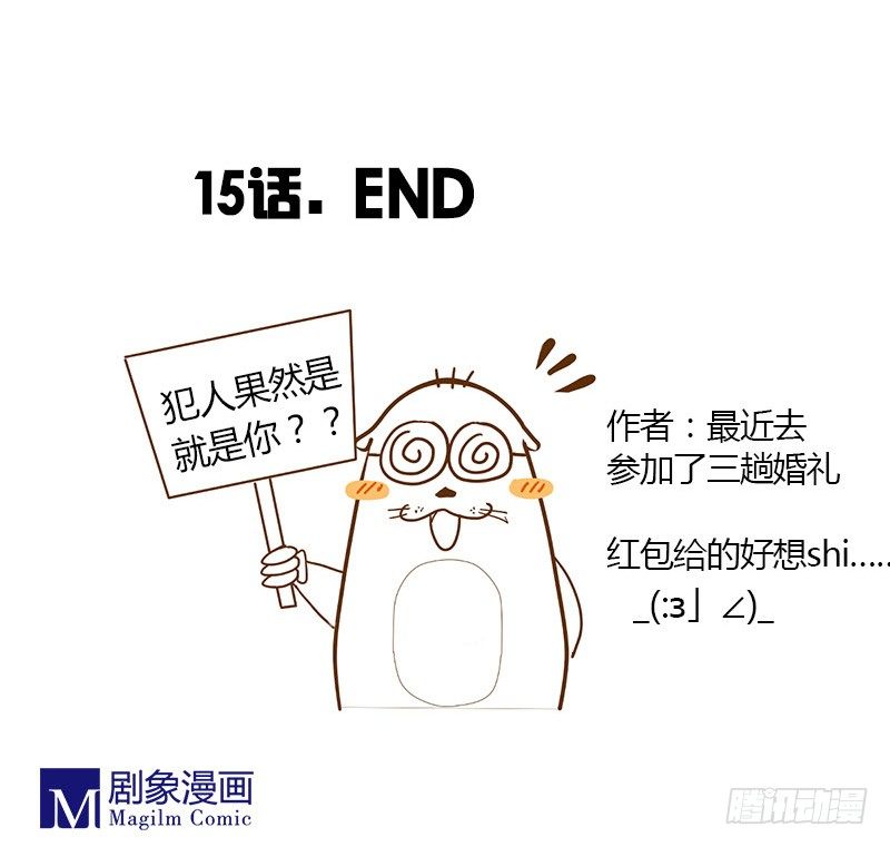 是糖还是玻璃渣？16