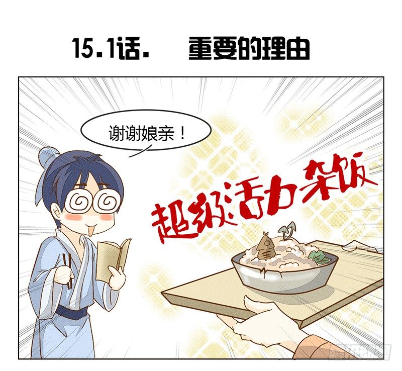 是糖还是玻璃渣？17
