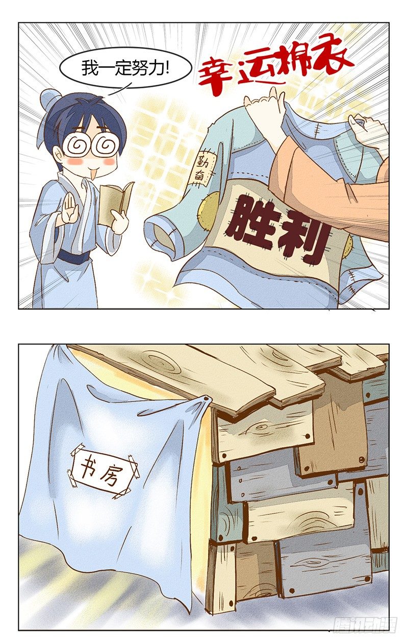 是糖还是玻璃渣？18