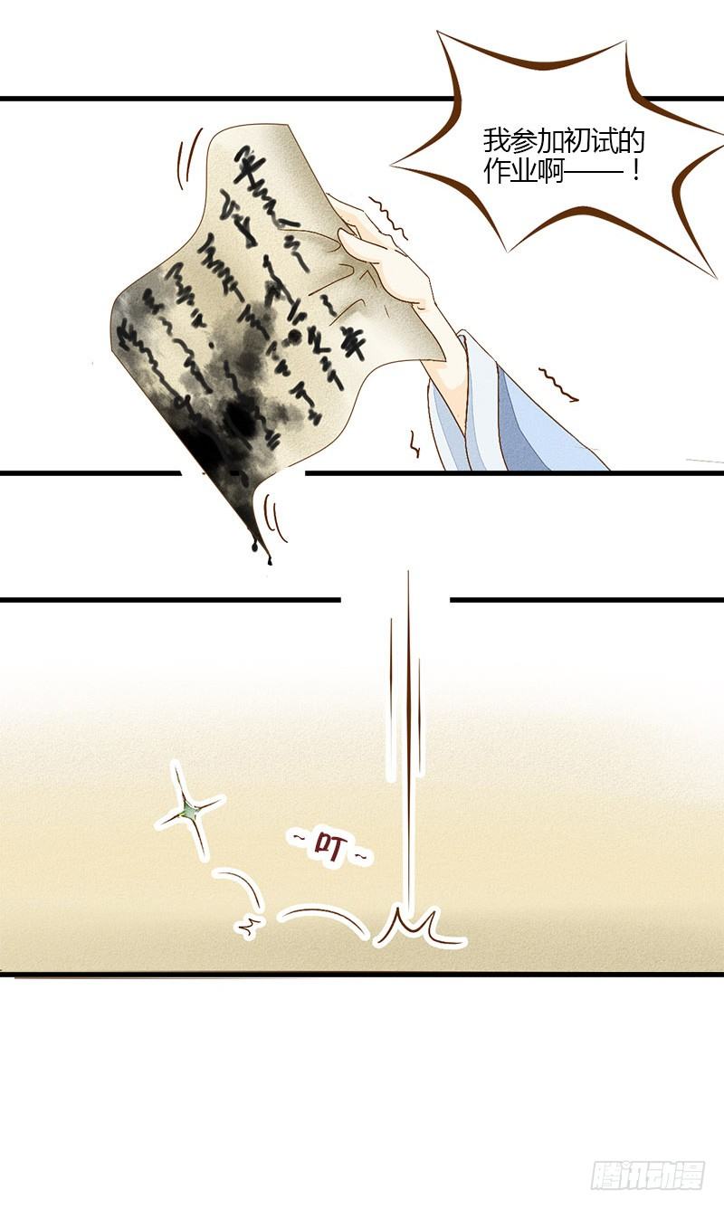 是糖还是玻璃渣？3