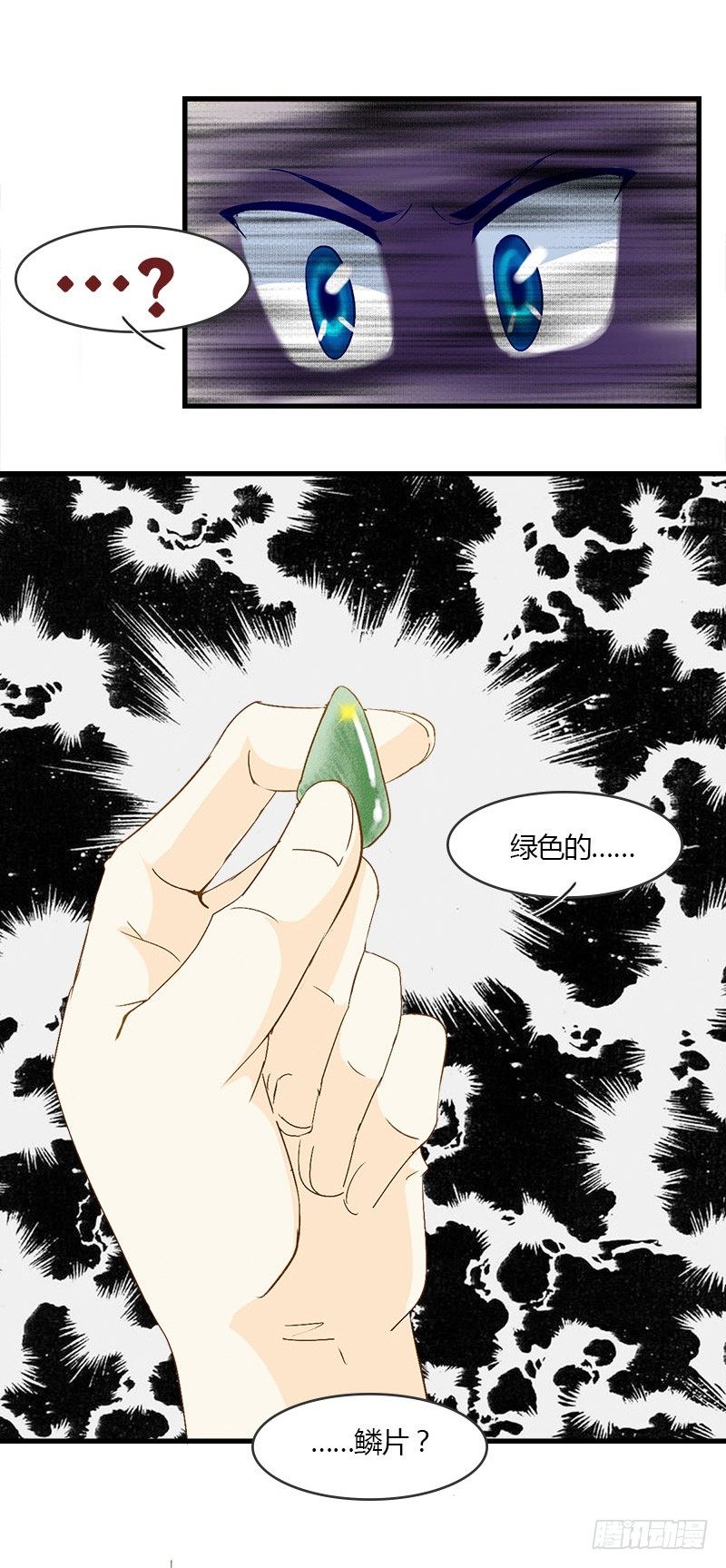 是糖还是玻璃渣？4