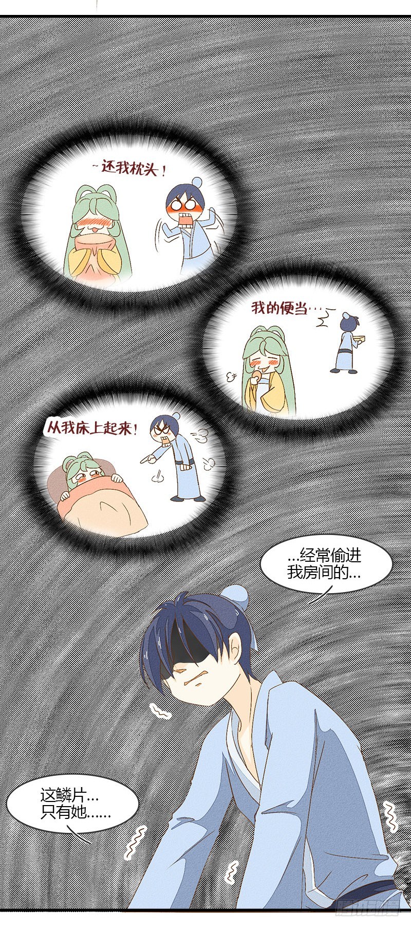 是糖还是玻璃渣？5