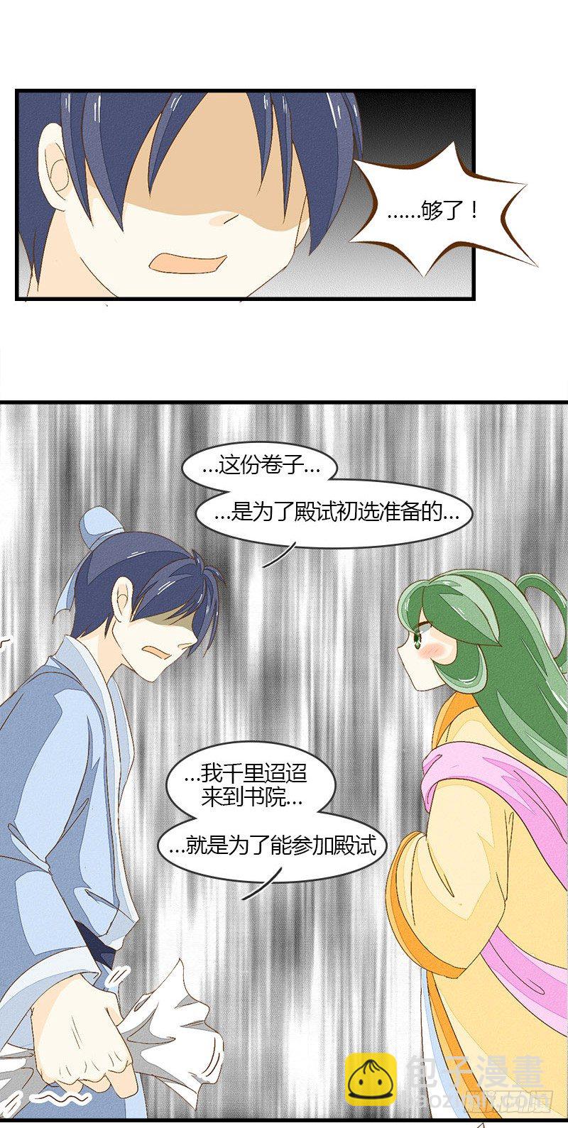 是糖还是玻璃渣？7